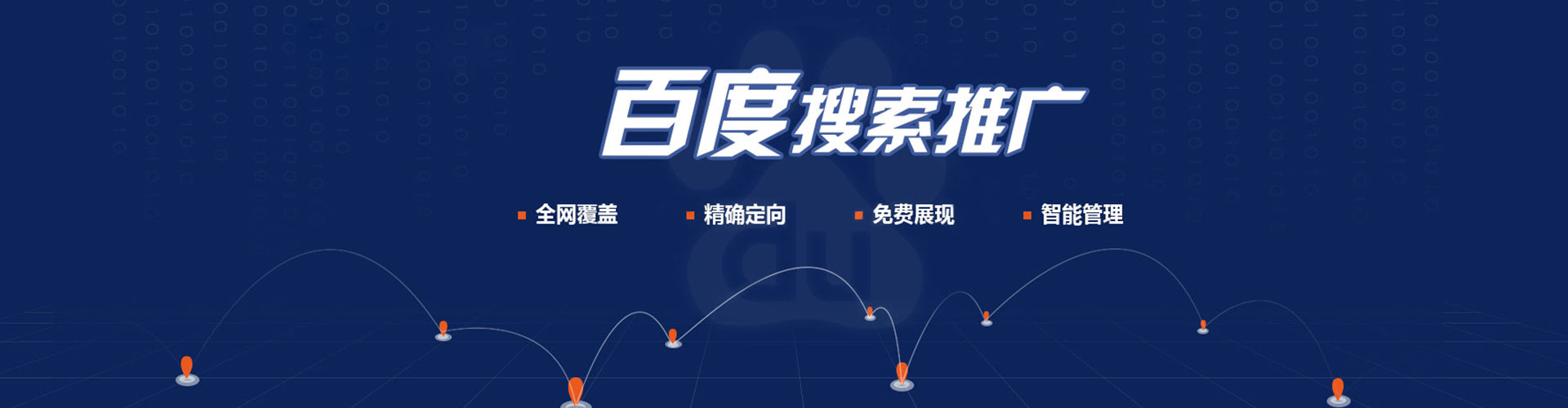 麟游sem竞价