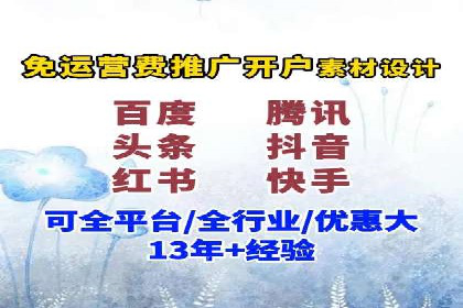 抖音信息流广告如何结合用户行为进行精准推送？