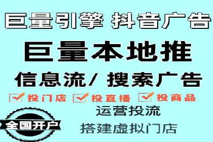 百度竞价赚钱案例：打造高收益广告